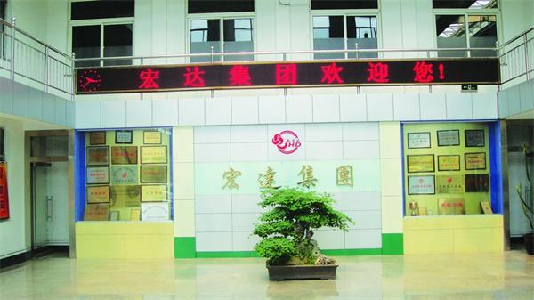 山东省星空官方开户集团