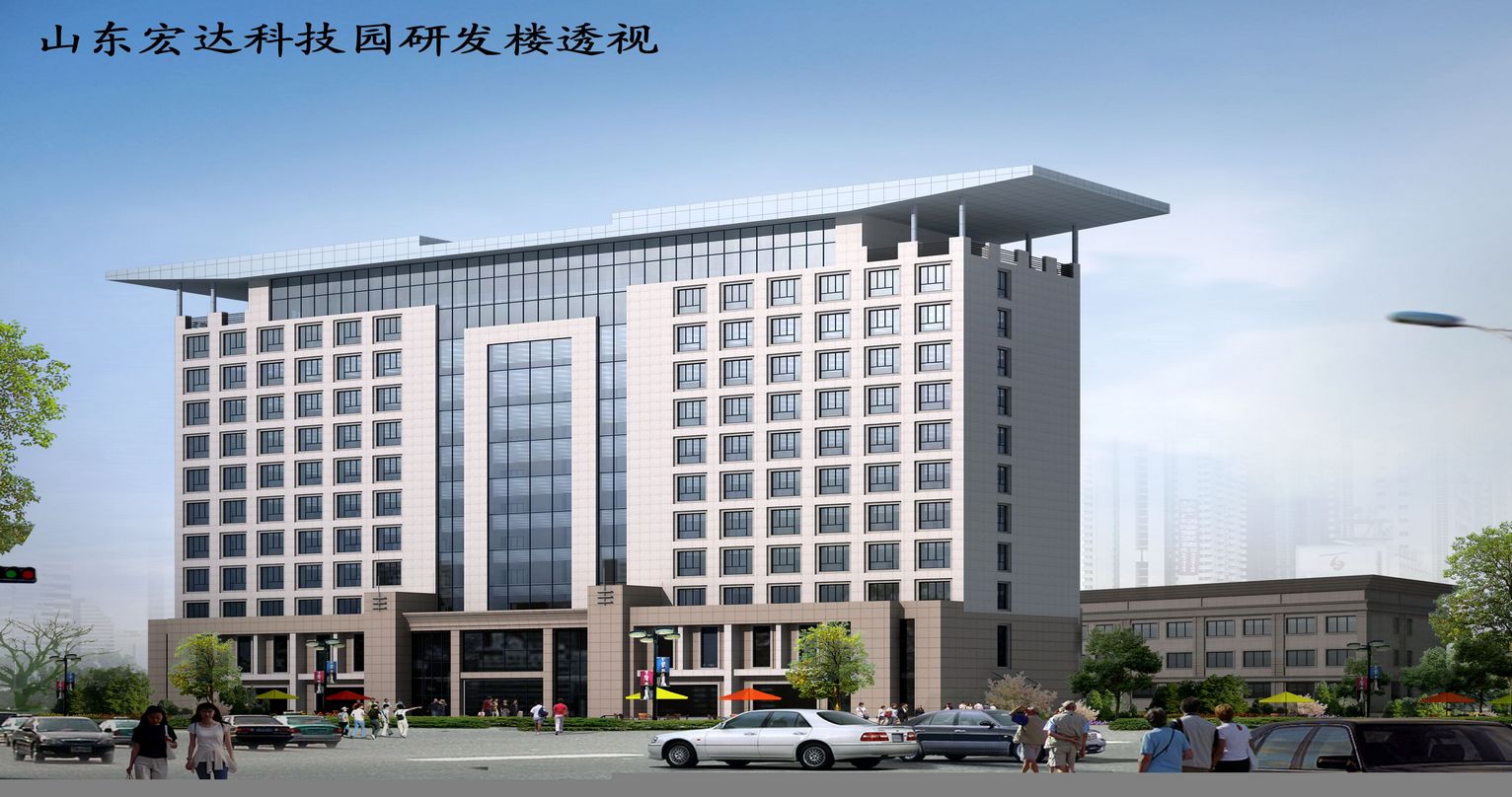 山东星空官方开户科技园研发楼.jpg