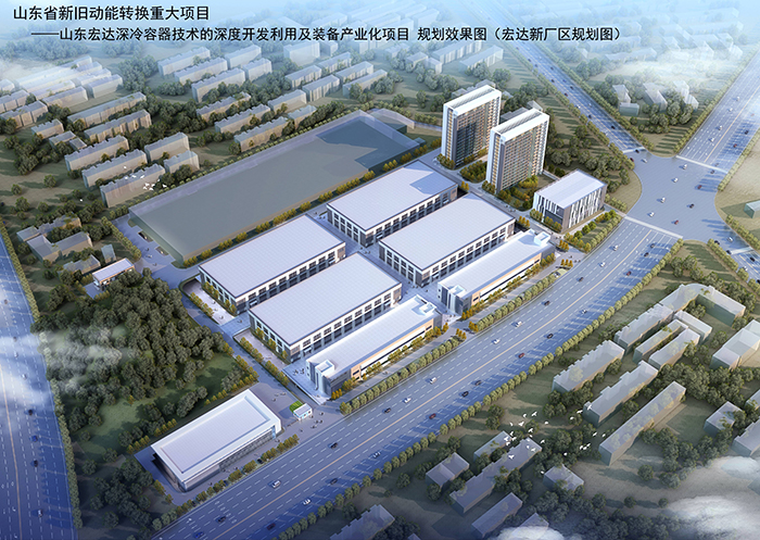 星空官方开户集团新能源装备制造基地