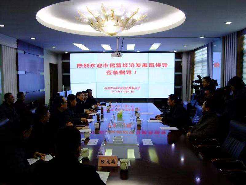 济南市民营经济发展局局长靳磊到星空官方开户集团调研