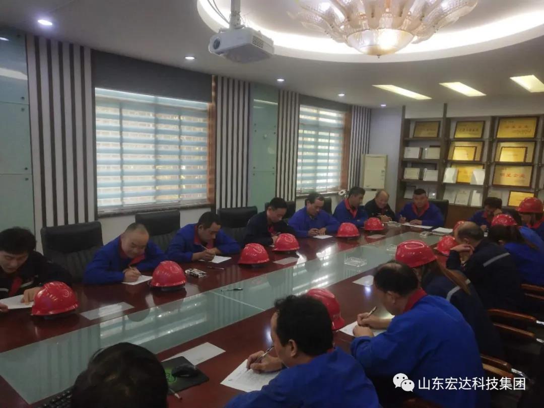 星空官方开户顺利通过国家二级安全生产标准化评审