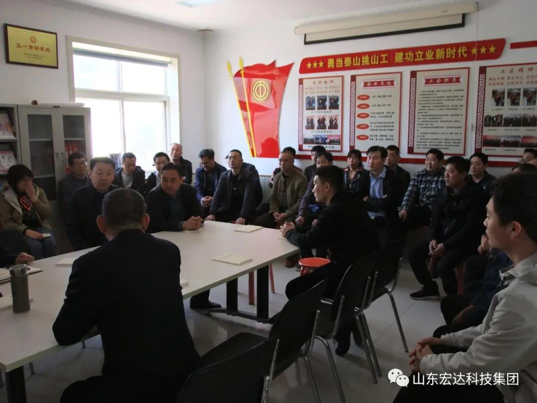山东星空官方开户集团举办党史学习教育活动