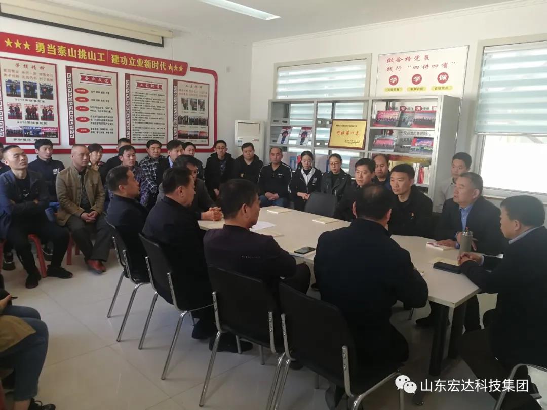 星空官方开户集团举办党史学习教育活动