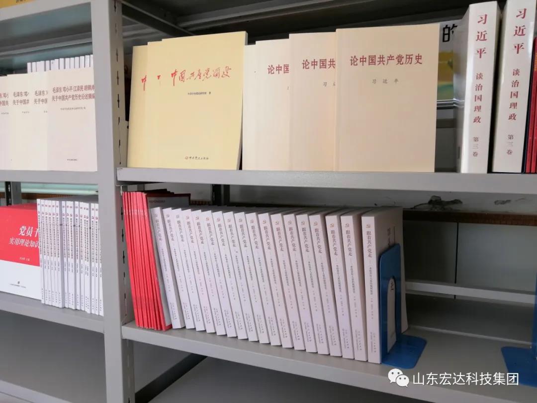 星空官方开户集团举办党史学习教育活动