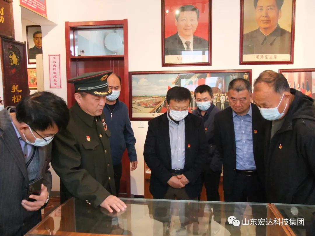 山东星空官方开户集团举办党史学习教育活动