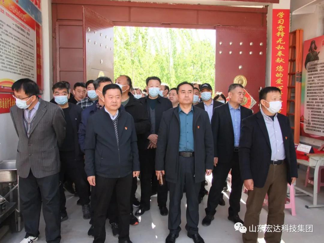 山东星空官方开户集团举办党史学习教育活动