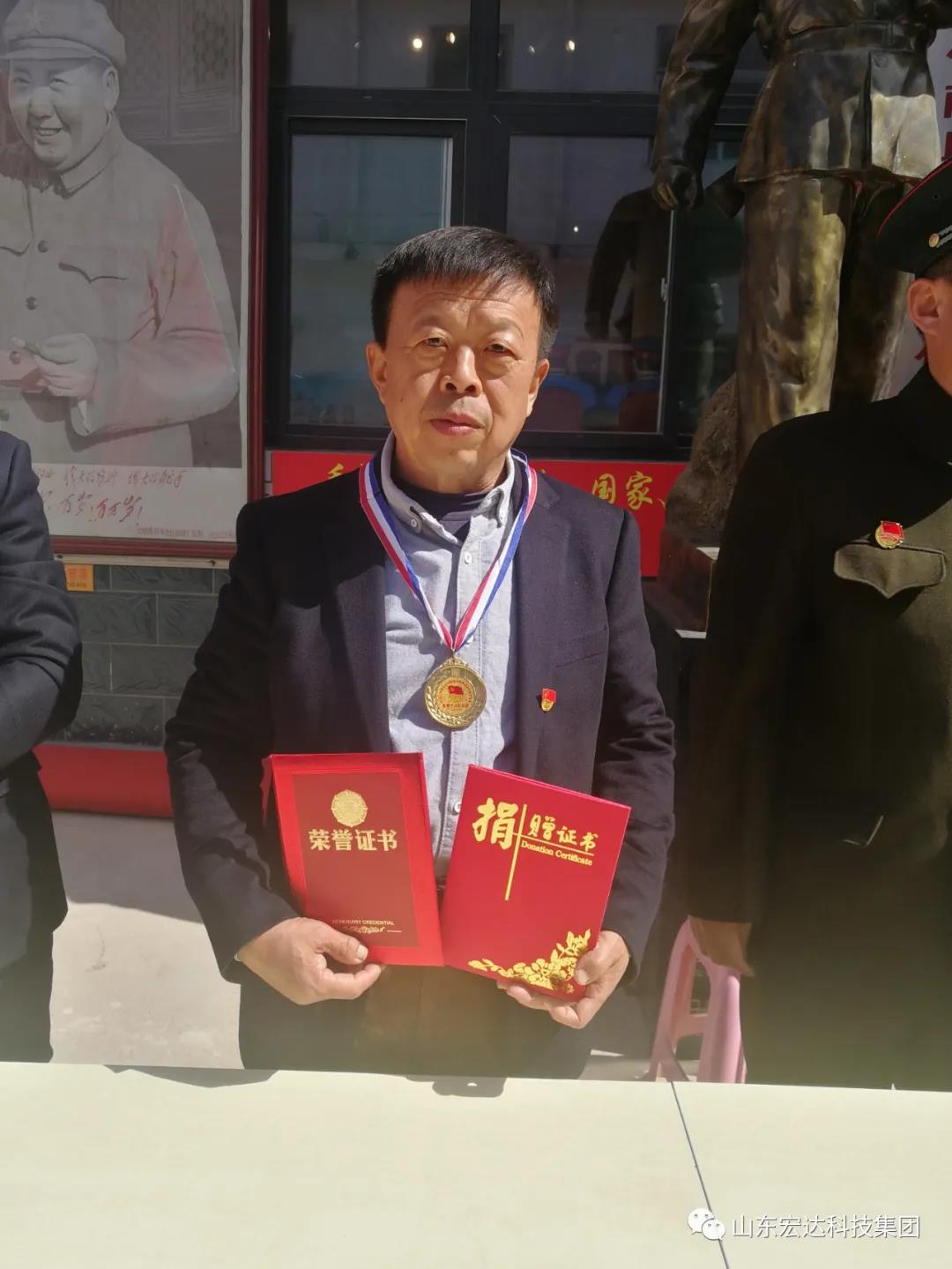 山东星空官方开户集团举办党史学习教育活动