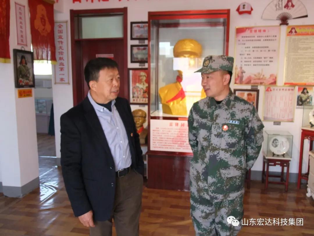 山东星空官方开户集团举办党史学习教育活动