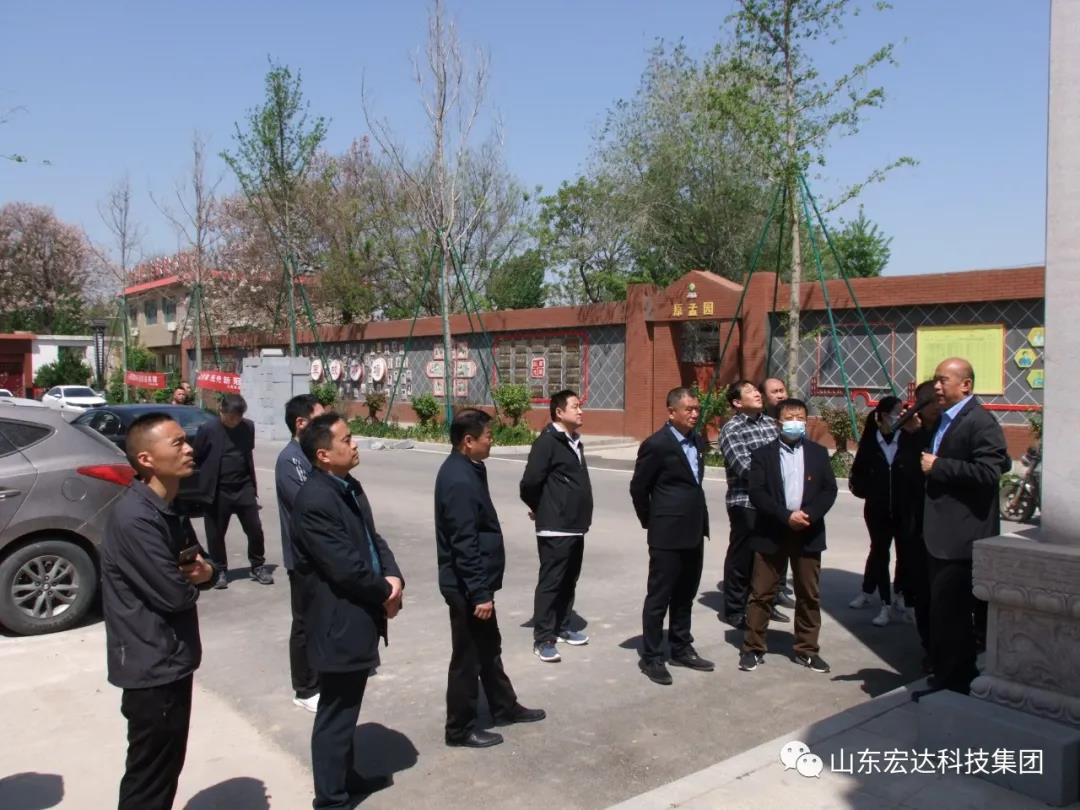 山东星空官方开户集团举办党史学习教育活动