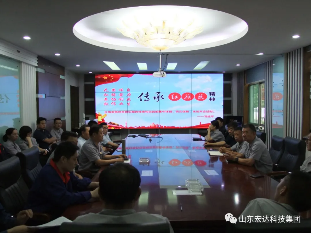 回望百年路 展望新征程---星空官方开户集团全体党员开展主题党日活动