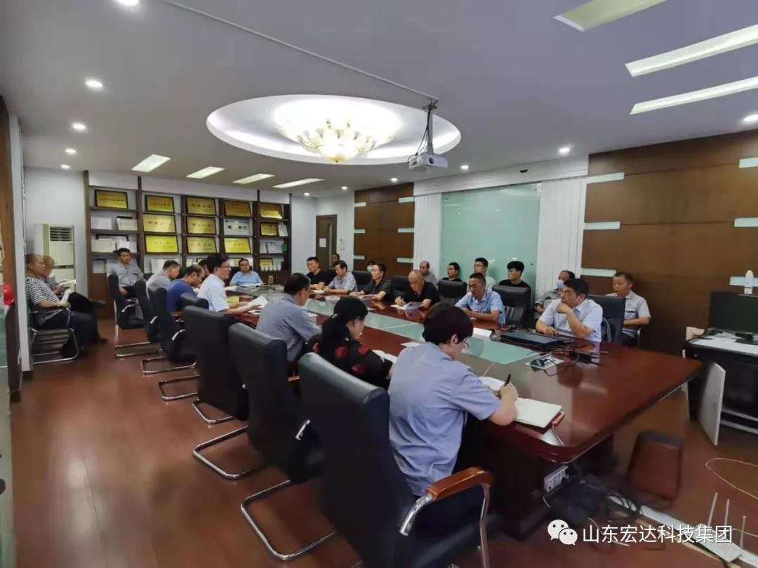 记住！新《安全生产法》今日起施行------星空官方开户集团召开安全生产专题会议
