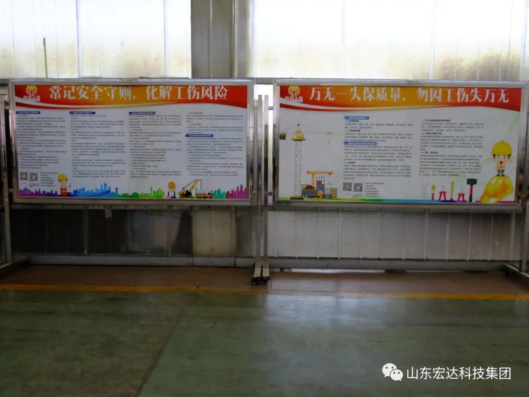 记住！新《安全生产法》今日起施行------星空官方开户集团召开安全生产专题会议