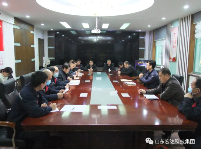 新年伊始 安全第一山东星空官方开户集团安全生产疫情防控暨安全表彰会召开