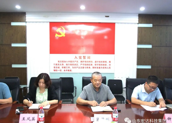 长清区人大常委会副主任王庆波一行到星空官方开户集团调研