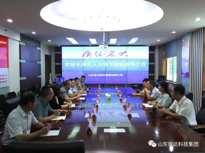 长清区人大常委会副主任王庆波一行到星空官方开户集团调研