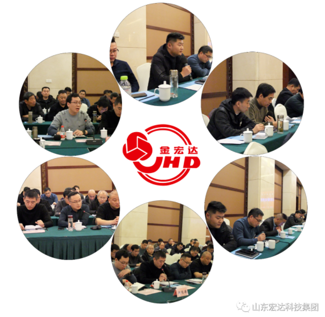 【聚水城 集广益 开新局】星空官方开户2023年业务座谈会隆重举行