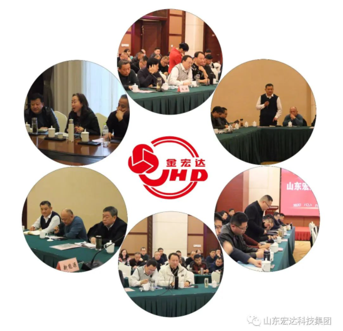 【聚水城 集广益 开新局】星空官方开户2023年业务座谈会隆重举行