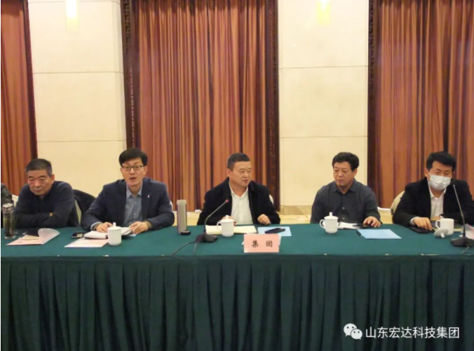 【聚水城 集广益 开新局】星空官方开户2023年业务座谈会隆重举行