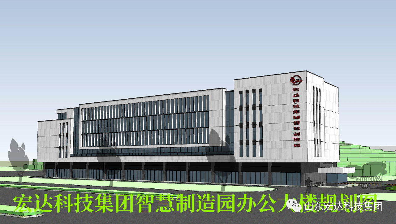  星空官方开户科技集团智慧制造园办公大楼规划图